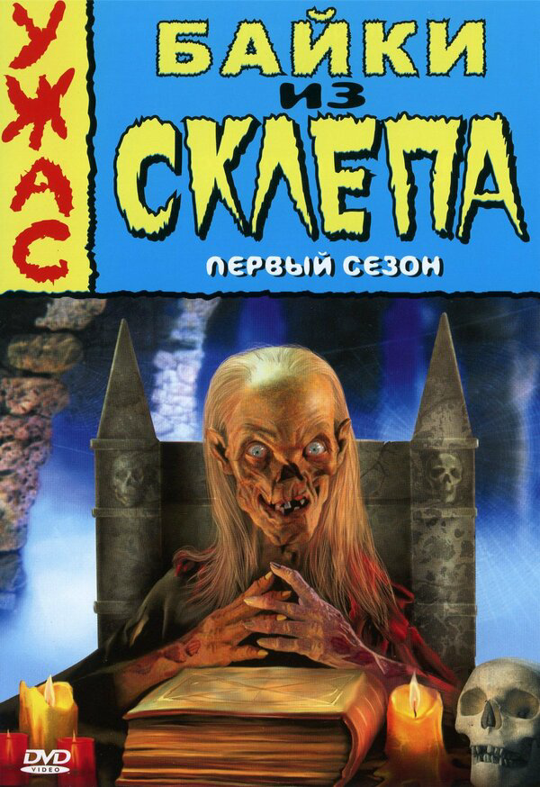 Постер сериала